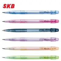在飛比找樂天市場購物網優惠-SKB IB-10 0.5 / 0.7mm 自動原子筆
