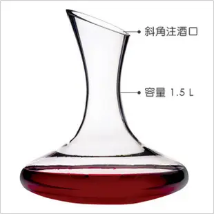 【KitchenCraft】晶透斜口醒酒瓶 1.5L(醒酒壺 分酒器)