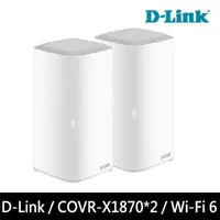 在飛比找PChome24h購物優惠-D-Link COVR-X1870 Wi-Fi 6 MESH