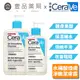 【CeraVe】適樂膚 水楊酸煥膚淨嫩潔膚露 (改善乾燥粗糙顆粒) 473ml/236ml 泡沫質地【壹品藥局】