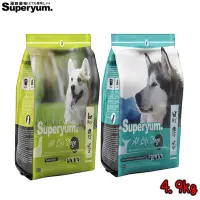 在飛比找Yahoo奇摩購物中心優惠-Superyum 極致美味 海陸總匯凍乾 狗飼料 4.9kg