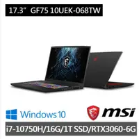 在飛比找蝦皮購物優惠-MSI 微星 筆電' GF75 Thin 10UEK-068