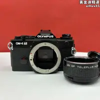 在飛比找露天拍賣優惠-OLYMPUS 奧林巴斯OM-4 Ti 鈦版 底片相機