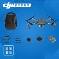 在飛比找Yahoo!奇摩拍賣優惠-全人類購物--大疆 DJI Mavic Pro大全配3電池套