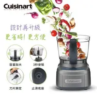 在飛比找PChome24h購物優惠-【美國Cuisinart】玩味輕鬆打 4杯迷你食物處理機/調