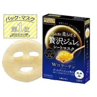 日本UTENA PREMIUM PURESA 黃金果凍面膜