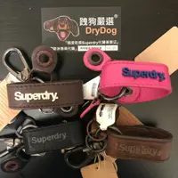 在飛比找樂天市場購物網優惠-跩狗嚴選 英國 極度乾燥 Superdry Keyring 