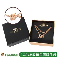 在飛比找Yahoo!奇摩拍賣優惠-COACH手鍊手環雙細鍊圓環烙印LOGO手鍊玫瑰金現貨全新1