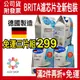 🇩🇪 德國製 德國BRITA Fill &Go濾芯片(三片一盒) 台灣總代理公司貨