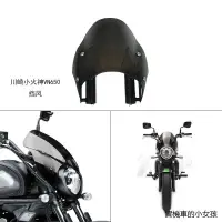 在飛比找蝦皮購物優惠-Kawasaki Vulcan S650重機配件適用於機車川