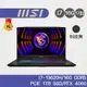 MSI微星 Katana 17 B13VFK-089TW 17.3吋電競 i7 16G 1TBSSD RTX4060