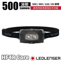 在飛比找蝦皮商城優惠-【LED LENSER】充電式頭燈 HF4R Core LE