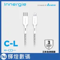 在飛比找蝦皮購物優惠-Innergie C-L 1.8公尺 USB-C 對 Lig