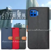 在飛比找momo購物網優惠-【CITY都會風】Motorola Moto g 5G pl