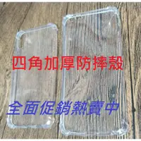 在飛比找蝦皮購物優惠-適用 IPHONE 6 6S PLUS 背蓋 防摔殼 手機殼