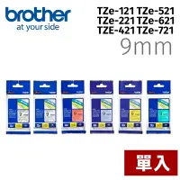 在飛比找Yahoo奇摩購物中心優惠-【單入】brother TZe-TAPE 9mm 標籤帶TZ