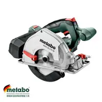 在飛比找樂天市場購物網優惠-【台北益昌】德國 美達寶 metabo 18V 鋰電 圓鋸機