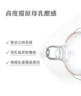 小獅王辛巴蘊蜜鉑金PPSU寬口防脹氣奶瓶270ml(四色可挑-全能套組) 1110元