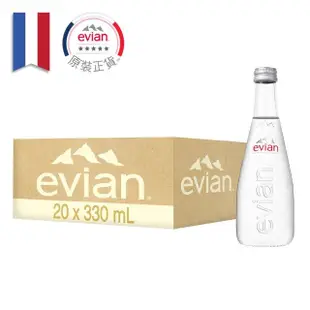 【VIP-Evian 依雲】依雲天然礦泉水330ml(20入/玻璃瓶)