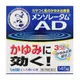 樂敦 ROHTO 曼秀雷敦 AD 安膚康 保濕止癢 乳霜 145g [單筆訂單限購2組]