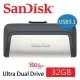 【SanDisk 晟碟】全新版 32GB Ultra Dual USB3.1 Type -C 150MB/秒 原廠平輸(原廠5年保固 雙用隨身碟)