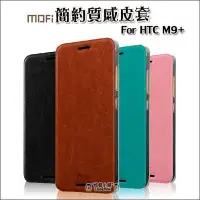 在飛比找Yahoo!奇摩拍賣優惠-Htc One M9+ 皮套 保護套 手機殼 手機套 保護殼