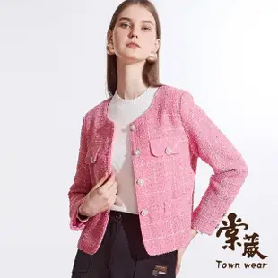 【TOWN’WEAR 棠葳】質感小香金釦短版外套 2色(女上身/女上著/鑽飾/口袋/長袖/婚宴/婚禮/尾牙)