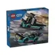 玩具反斗城 LEGO樂高 賽車和汽車運輸車 60406