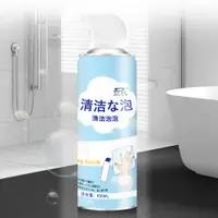 在飛比找松果購物優惠-清潔神器強力泡沫清潔玻璃水垢浴室清潔劑(450ml) (3.