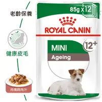 在飛比找蝦皮購物優惠-【寵物王國】法國皇家-MN+12W小型老犬12+專用濕糧85