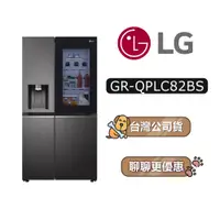 在飛比找蝦皮商城優惠-【可議】 LG 樂金 GR-QPLC82BS 734L 敲敲