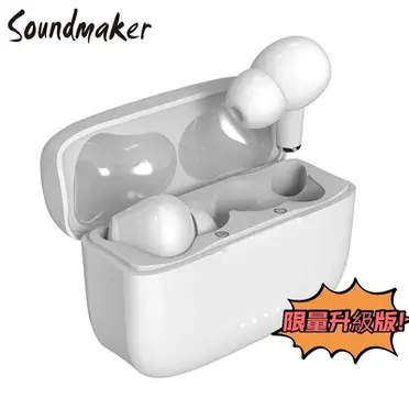 【Soundmaker】ANC-01 主動降噪真無線藍牙耳機