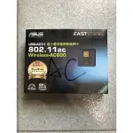 ASUS WIRELESS-AC600 WI-FI USB 雙頻網卡 (USB-AC51)