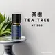 【詩梵娜香氛】澳洲茶樹精油 10ml | 產地澳洲 葉片 蒸餾 互葉白千層 Tea tree