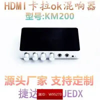 在飛比找露天拍賣優惠-新品4K HDMI卡拉OK混音器麥克風 音效卡安卓手機機頂盒