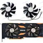 最低價~ INNO3D映眾RTX2080TI 2080 2070SUPER TWIN X2顯卡風扇CF9015H12S