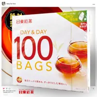 在飛比找蝦皮購物優惠-🔥🔥日東紅茶100入🔥🔥臺灣現貨／day＆day／日本境內版