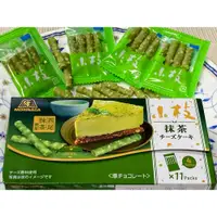 在飛比找蝦皮購物優惠-🇯🇵日本森永期間限定 抹茶起司蛋糕小枝 (巧克力棒) 84枝