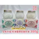 【禾盈美妝】SABON 死海鹽頭皮磨砂膏 300g ①舒緩薰衣草 ②賦活天竺葵 ③沁心薄荷