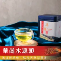 在飛比找蝦皮購物優惠-【吉品香】梨山茶王之王｜ 華崗水源頭(75g真空袋+茶罐精裝