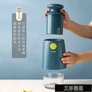 手動榨汁機家用手動水果榨汁機檸檬榨汁器擠壓器橙汁壓汁機器手動榨汁神器