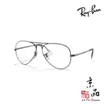 RAYBAN RB 6489 2502 58MM 槍管灰色 雷朋鏡框 公司貨 JPG京品眼鏡 6489