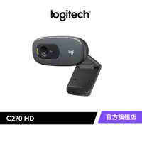 在飛比找蝦皮商城優惠-Logitech 羅技 C270 HD網路攝影機