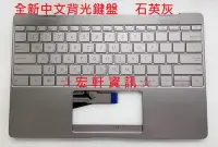 在飛比找Yahoo!奇摩拍賣優惠-☆ 宏軒資訊 ☆ 華碩 ASUS Zenbook 3 UX3