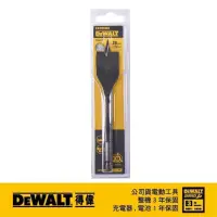 在飛比找momo購物網優惠-【DEWALT 得偉】木工六角柄快速扁平鑽頭26x152mm