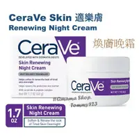 在飛比找蝦皮購物優惠-美國 Dr.Grace 推薦愛用 CeraVe 適樂膚 肌膚