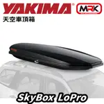 【MRK】YAKIMA SKYBOX LOPRO 425L 天空行李箱 車頂箱 雙邊開233.6X91.4X29.2CM