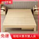 🔥⚡需組裝榻榻米實木床 現代簡約1.8大床 雙人床 1.5米床架 出租房1.2米單人1米單人床木床 床架床座床底 有抽屜