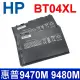 惠普 HP BT04XL 4芯 原廠規格 電池 HSTNN-IB3Z 110C DB3Z BT04 BA06 BA06XL