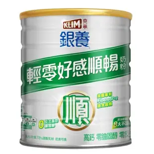 克寧銀養奶粉益暢配方1.5kg